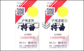 1277星际电子游戏中快标签可变数据喷印系统技术参数Technical Parameters