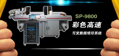 1277星际电子游戏公司强势入驻国际标签印刷展览会