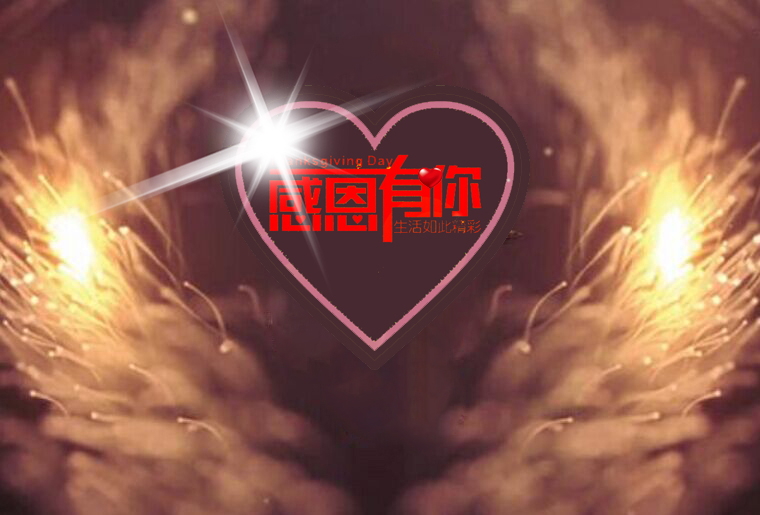 1277星际电子游戏感恩之夜（引子：引水入局）