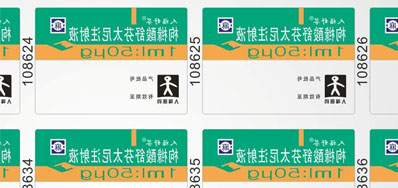 卷料软包装喷码机在标识行业坚韧先发优势