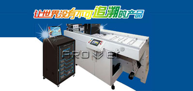 概括大型UV喷码机的卓越机能