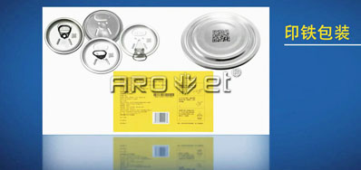 1277星际电子游戏公司UV系列的产品利用喷码机