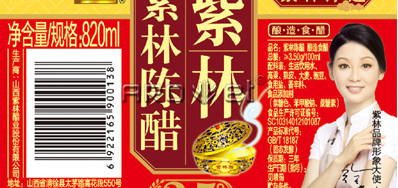 食品标识喷码机并以各部门相辅相成