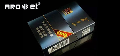 强强联机组合，开启了烟包数字印刷新征程