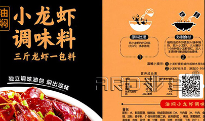 解封了，食品标签行业需要量翻倍