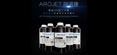 标签喷印墨水怎么选，看这里