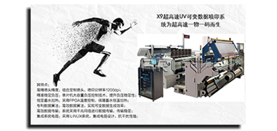 分歧出产线赋码设备类型，有着分歧的赋码解决规划
