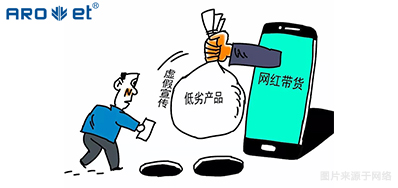 疯狂直播带货，背后是产品追踪溯源的隐患！