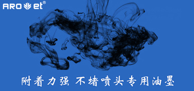 油墨附着力不良问题，来看这里