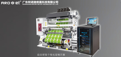 自动UV喷码机喷头败坏了，这些你应该要知路！