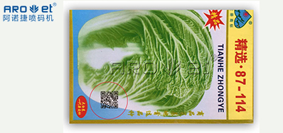 种子标识赋码设备若何应对种子防伪溯源追忆系统