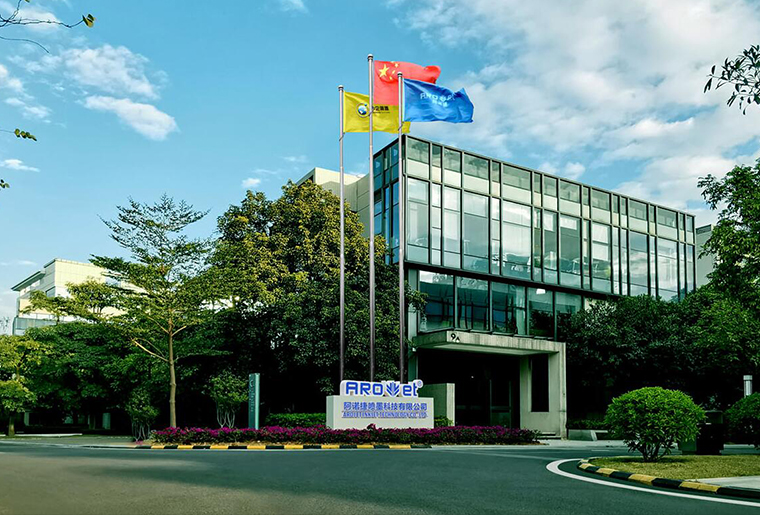 1277星际电子游戏品牌喷码机公司宣传片