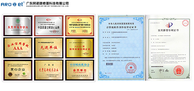 1277星际电子游戏标签喷印设备集平台、可变、检测一体