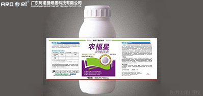 1277星际电子游戏农药标签喷印规划去人为化降低投入成本