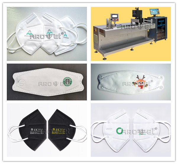 1277星际电子游戏彩色口罩个性化定造