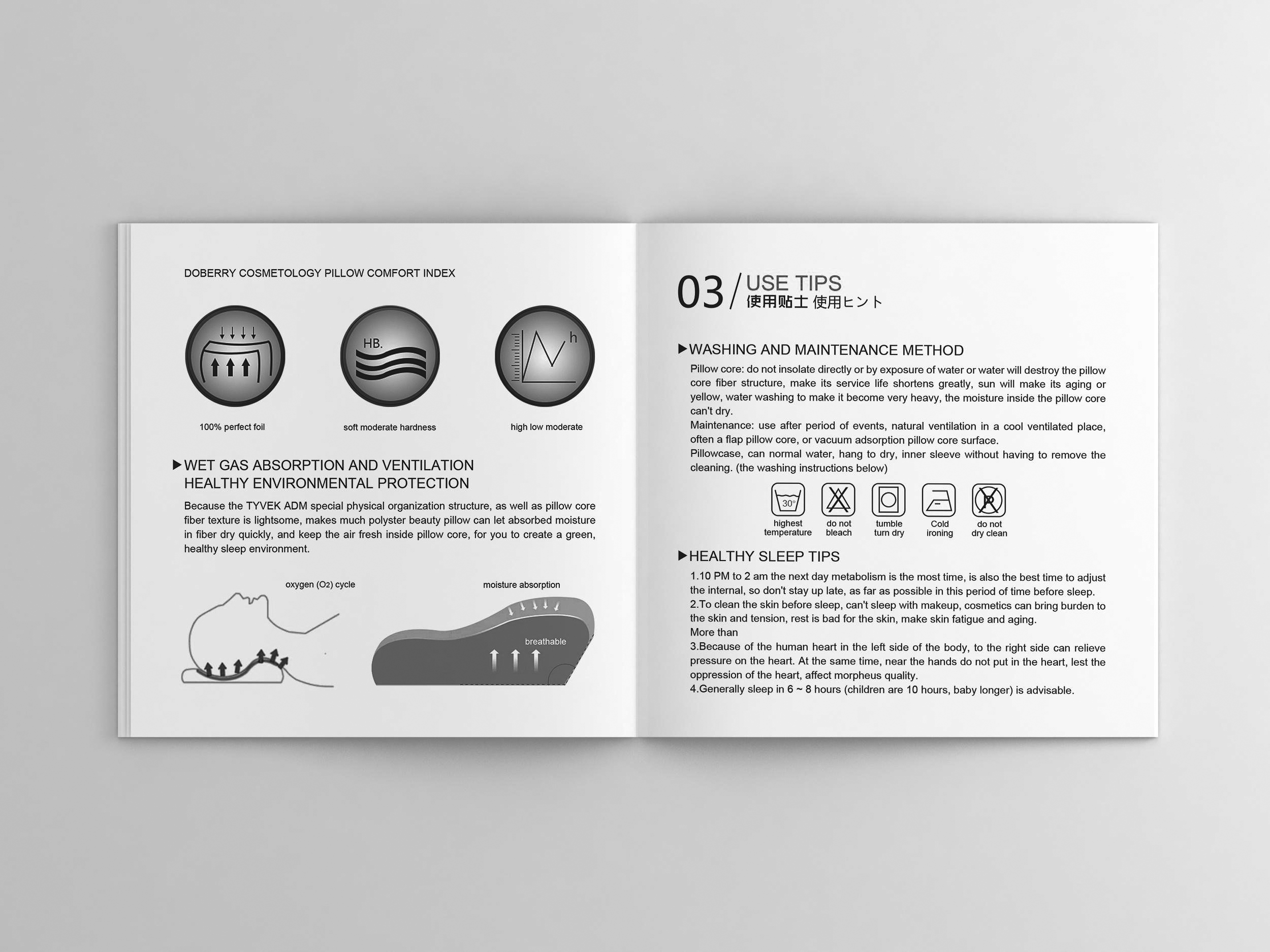 集成一体，遇见非凡