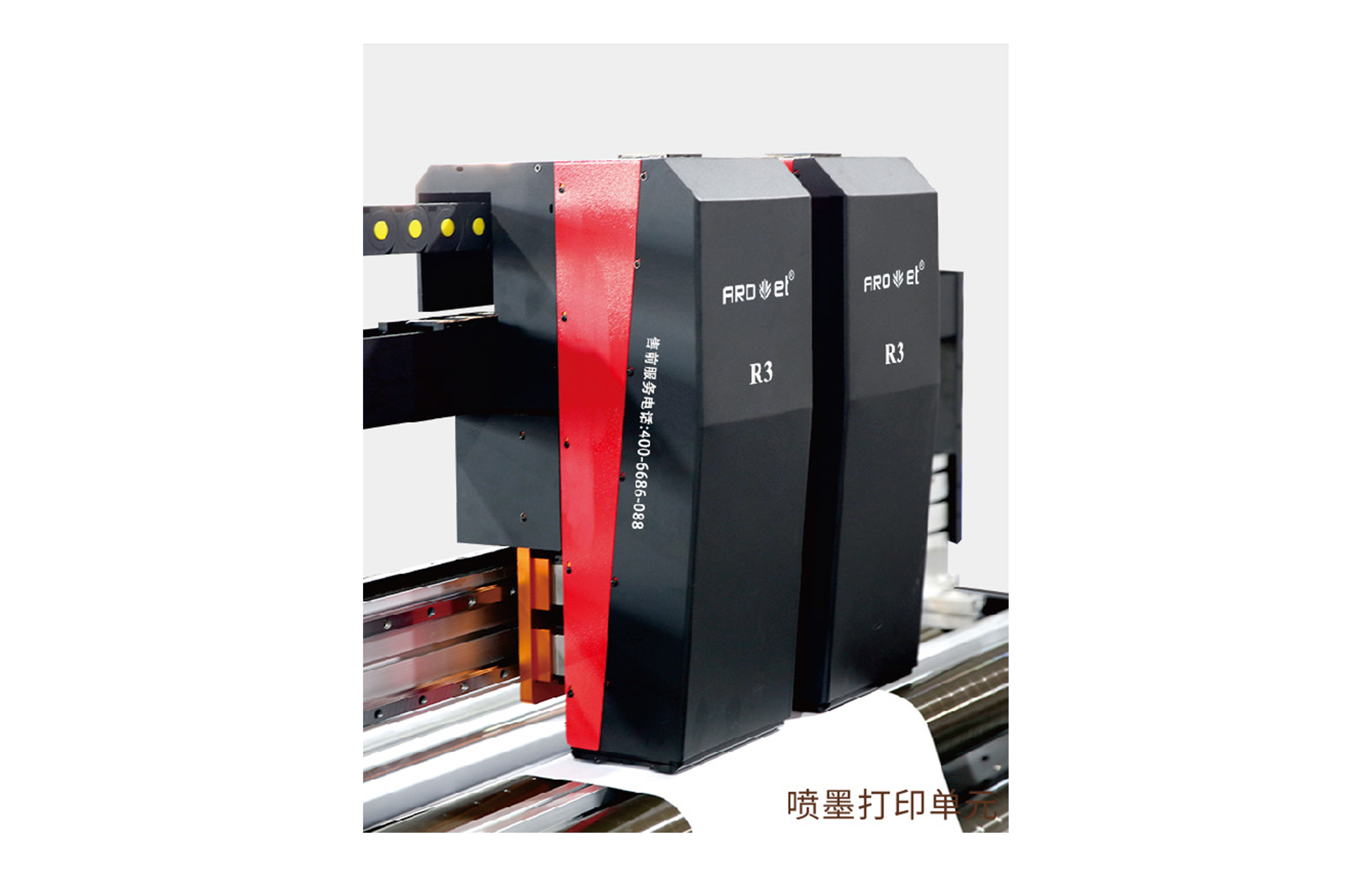 R21277星际电子游戏高精喷印可变数据喷印系统 Tehnical Parameters