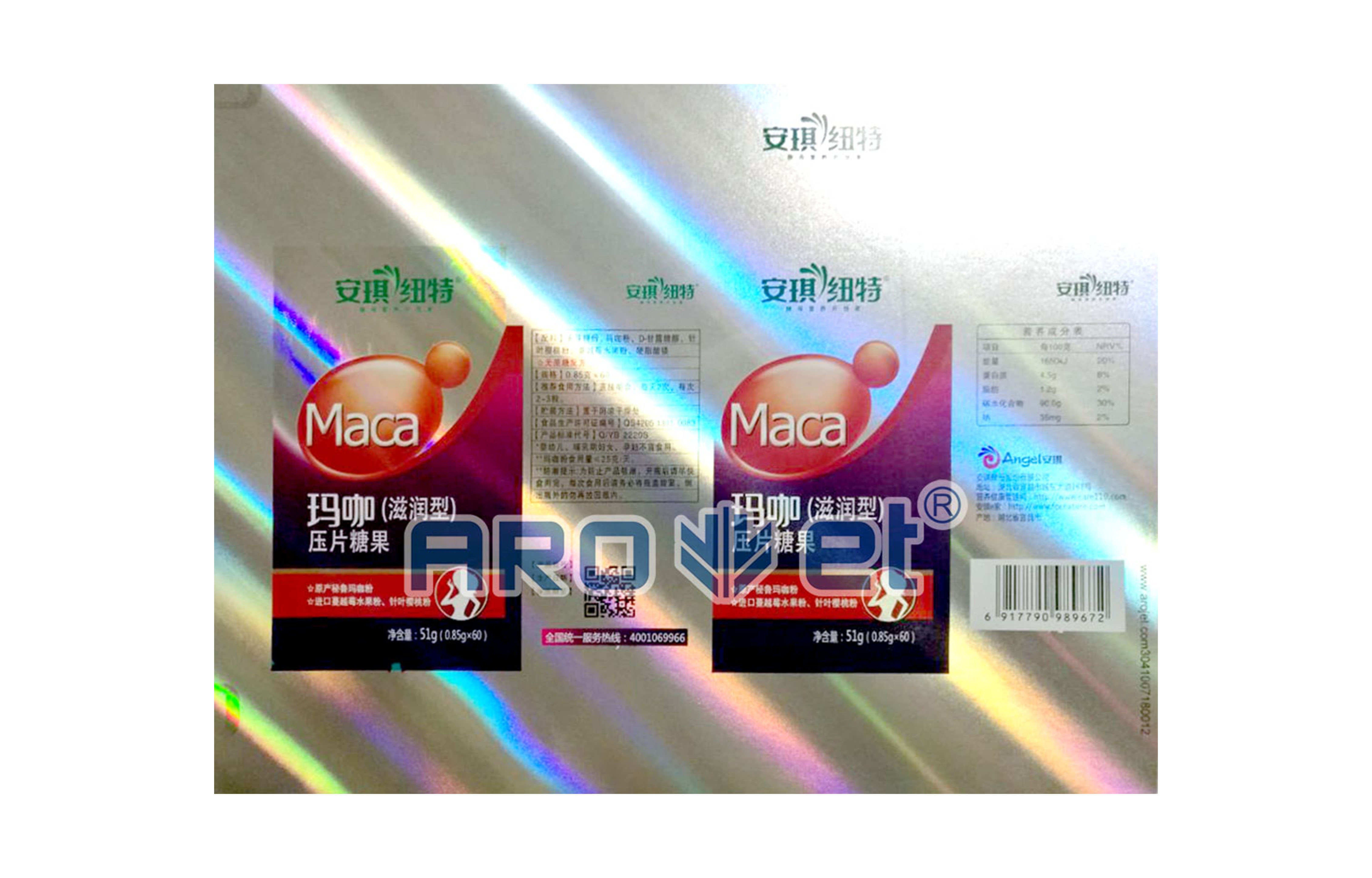 R21277星际电子游戏高精喷印可变数据喷印系统 Tehnical Parameters