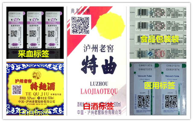 UV喷码机与医药行业的关系近况