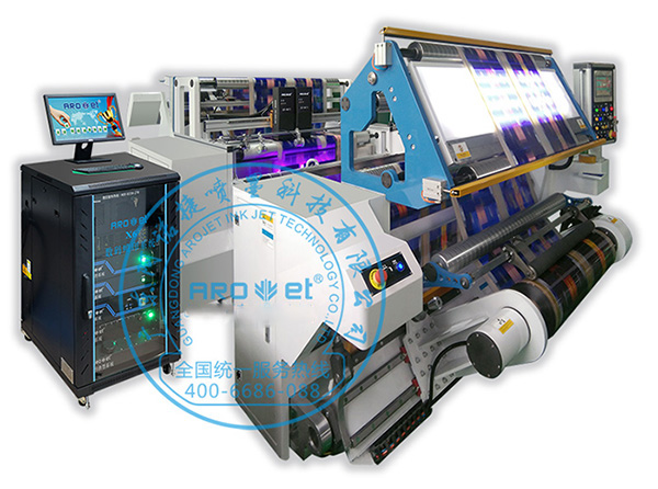 在线UV喷码机怎么？UV喷码机运作的道理