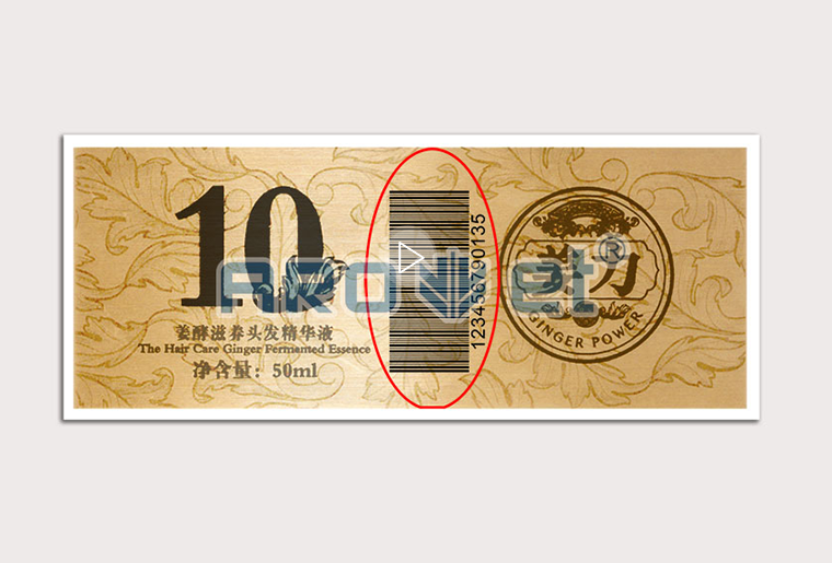 1277星际电子游戏SP-9200彩色喷码设备在标签行业上的利用