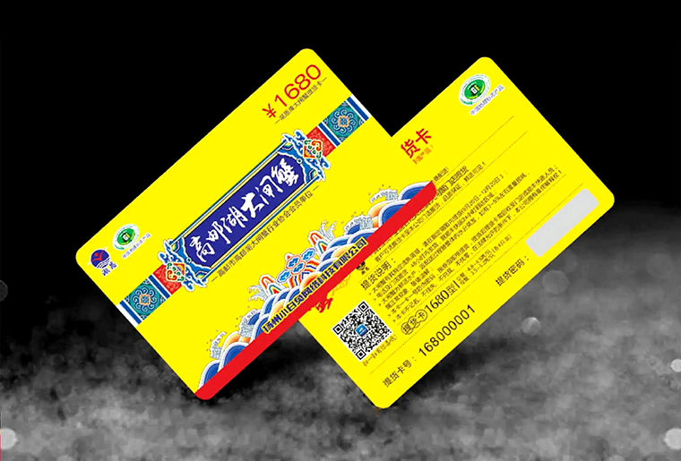 1277星际电子游戏刮刮银喷码设备在防伪行业上的利用视频