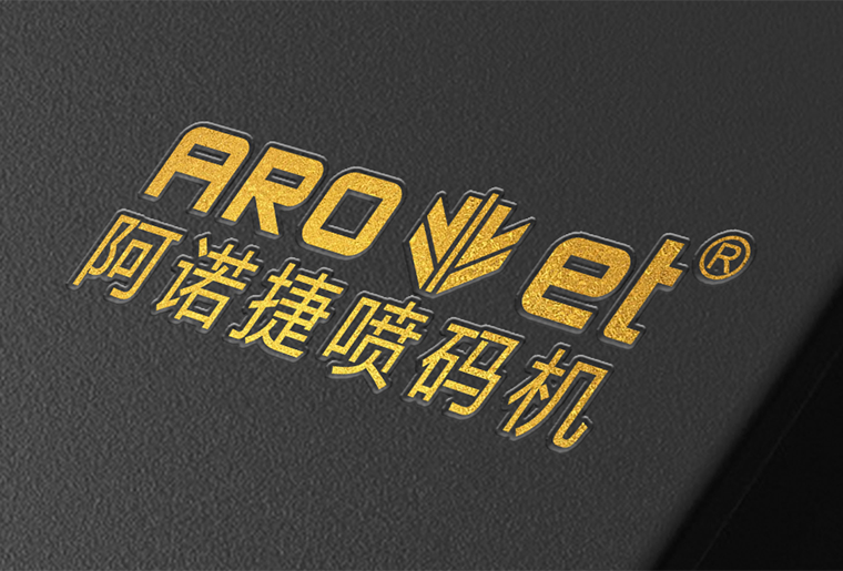 1277星际电子游戏GT-3上光+烫金设备在标签行业上的利用