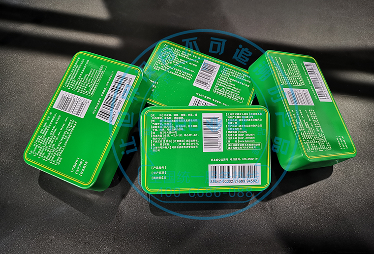 1277星际电子游戏C1喷码机在印铁包装上的利用视频