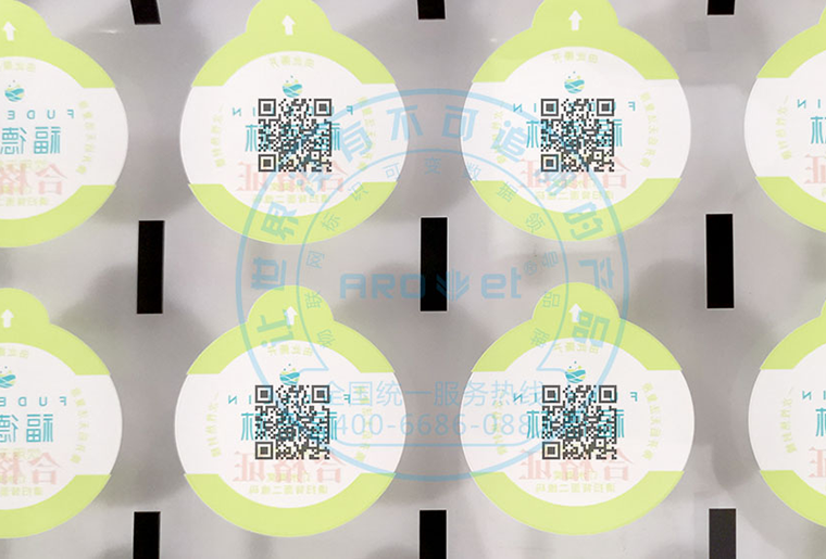 1277星际电子游戏不干胶标签喷码机在桶装水标签上的利用