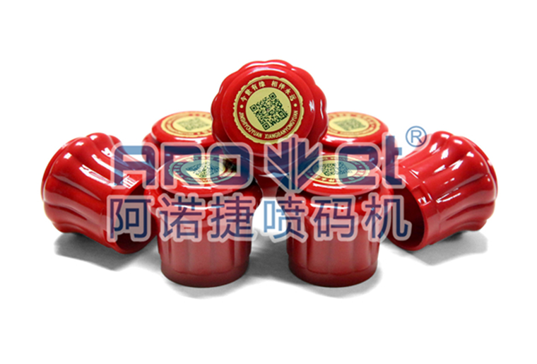 1277星际电子游戏瓶盖喷码机在瓶盖上喷印二维码