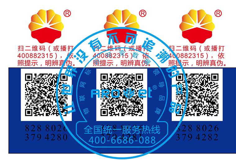 1277星际电子游戏彩色喷码机SP-9200现场喷印视频