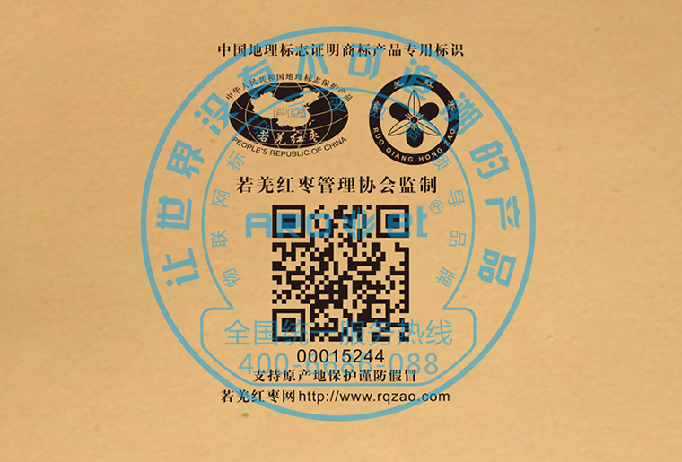 1277星际电子游戏X1喷码设备架设在自动糊盒机上现场赋码