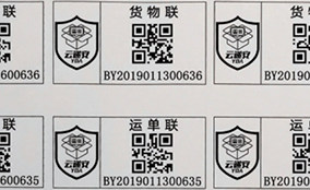 1277星际电子游戏E系列高快数码UV喷墨设备Technical Parameters