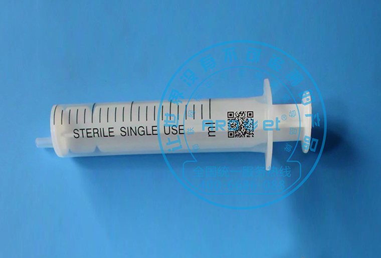 1277星际电子游戏C1喷码机在医疗行业器材——注射器上的利用