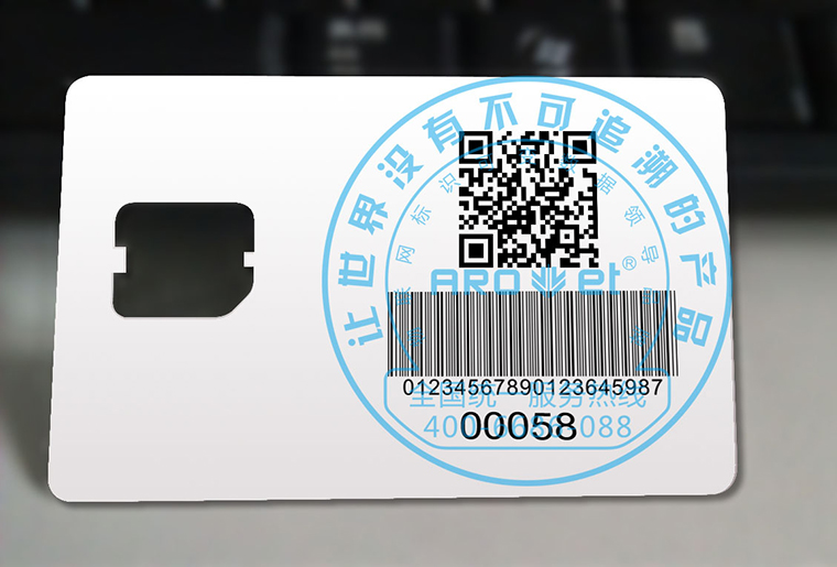 1277星际电子游戏uv喷码机在分页机上的利用现场