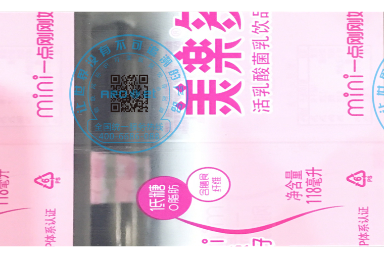 1277星际电子游戏E6双头喷码设备在软包上的利用