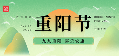1277星际电子游戏|岁岁沉阳秋风劲，敬老爱老暖人心