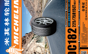 数码标签喷墨印刷设备技术参数Technical Parameters